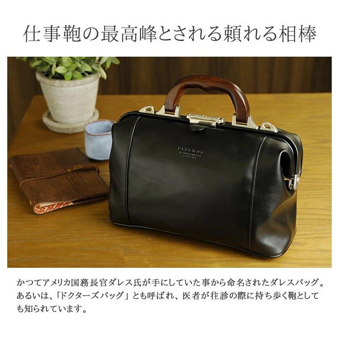 ミニダレスバッグ メンズ セカンドバッグ ブランド BRELIOUS #10429 軽量 ミニボストン B5 ダレスボストン ビジネスバッグ 日本製 豊岡製鞄 冠婚葬祭 通勤 お出掛け 旅行 鞄倶楽部 平野(株) ビジネスバッグ 小さい ダレスバッグ メンズ セカンド ブランド