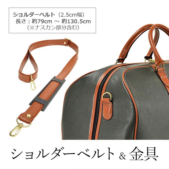 ボストンバッグ トラベルバッグ 旅行鞄 日本製 メンズ レディース ブランド PHILIPE LANGLET 10453 1泊 2泊 ボンディング合皮 出張 鞄倶楽部