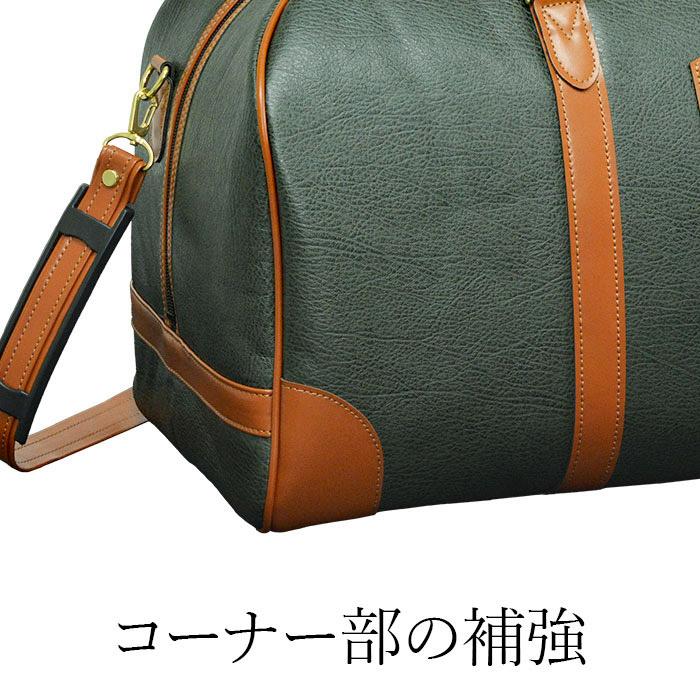 ボストンバッグ トラベルバッグ 旅行鞄 日本製 メンズ レディース ブランド PHILIPE LANGLET 10453 1泊 2泊 ボンディング合皮 出張 鞄倶楽部