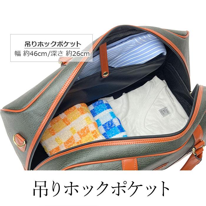 ボストンバッグ トラベルバッグ 旅行鞄 日本製 メンズ レディース ブランド PHILIPE LANGLET 10453 1泊 2泊 ボンディング合皮 出張 鞄倶楽部