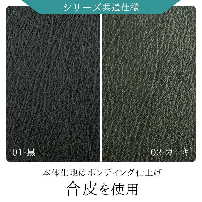 ボストンバッグ トラベルバッグ 旅行鞄 日本製 ブランド PHILIPE LANGLET 10454 メンズ レディース 1泊 ボンディング合皮 出張 ゴルフ_10