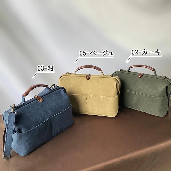 鞄の國 ダレスバッグ ポーチ ミニボストン ショルダーバッグ