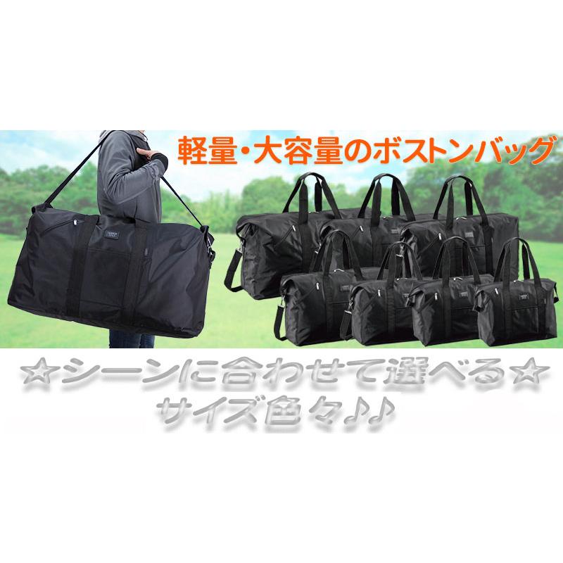 ラグビーワールドカップ2019会場限定ボストンバッグ ラグビーワールドカップ2019会場限定ボストンバッグ