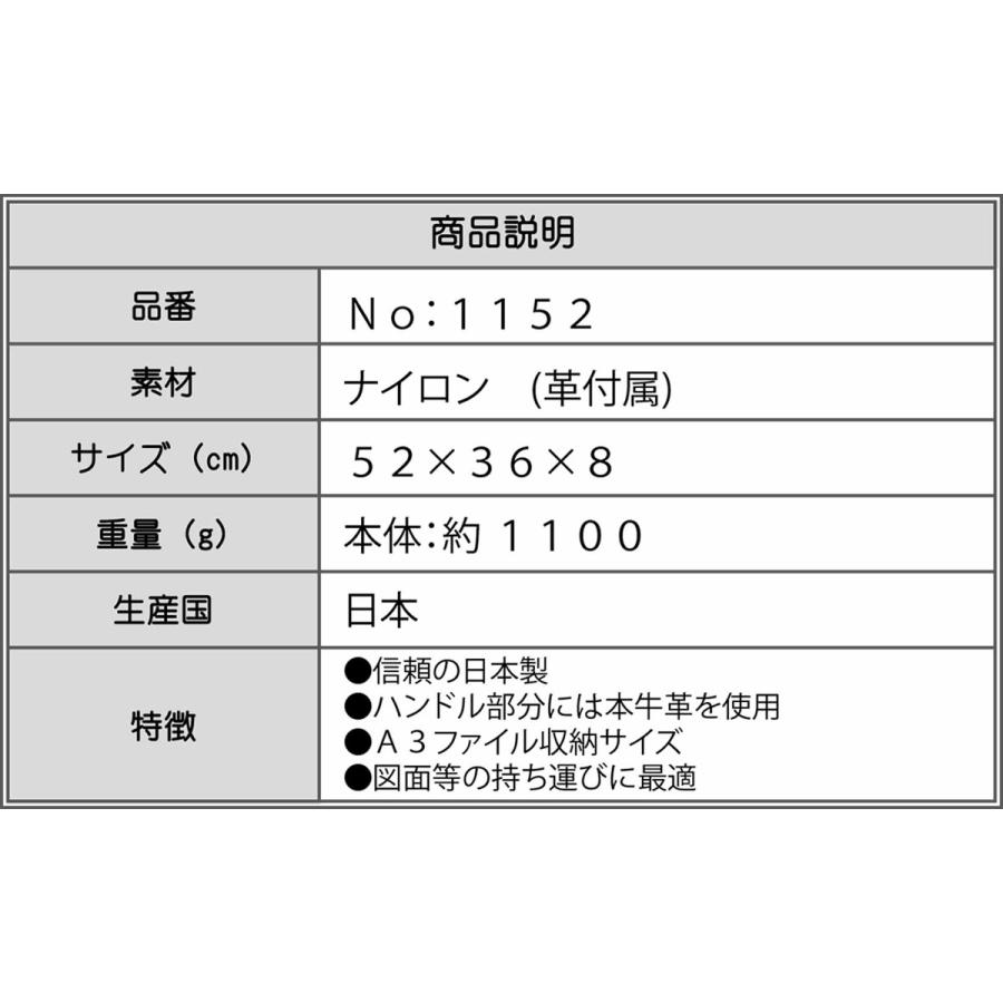 ビジネスバッグ メンズ レディース CURUISER クルーザー 国産 大型 #1152 a3 ファイル対応 図面ケース 丈夫 撥水 ２Way 本革付属 通勤 通学 就活｜bag-express｜04