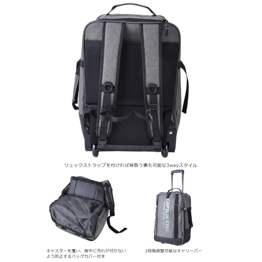 CAPTAIN STAG（キャプテンスタッグ） キャリーバッグ リュック