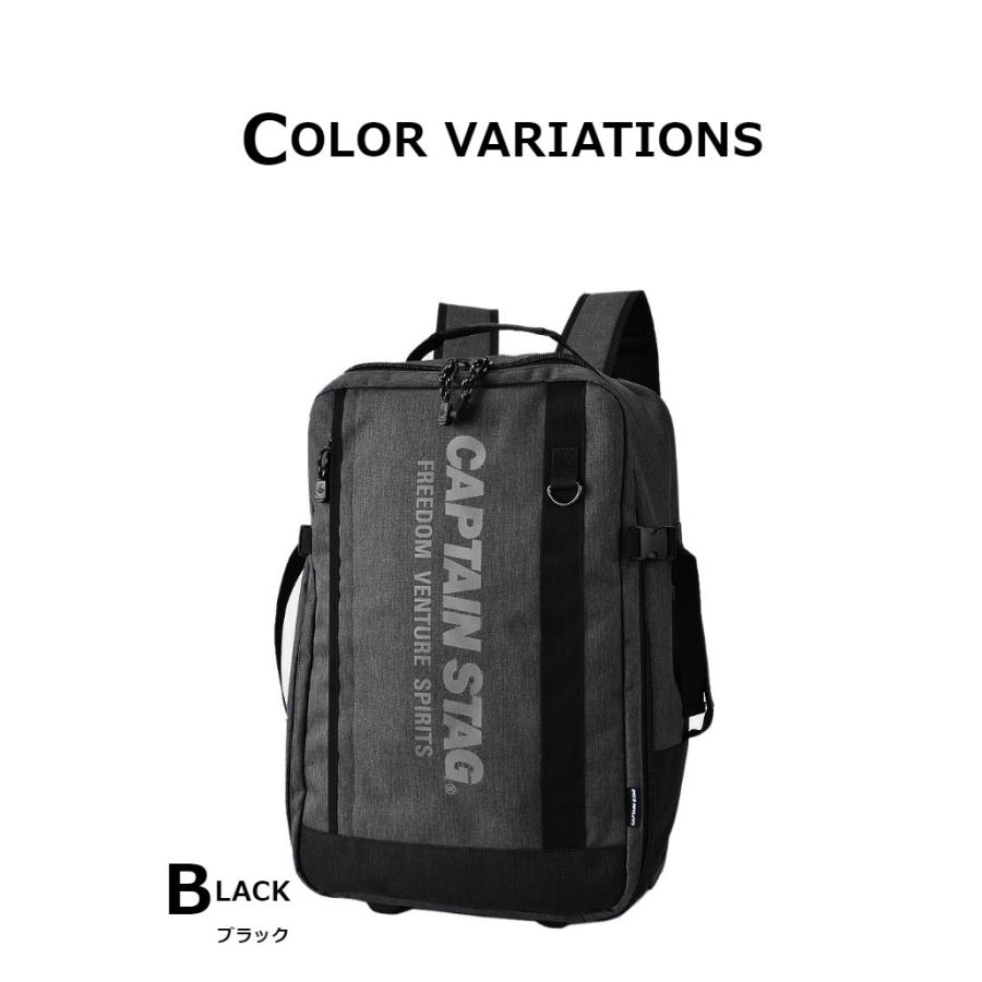 CAPTAIN STAG（キャプテンスタッグ） キャリーバッグ リュック
