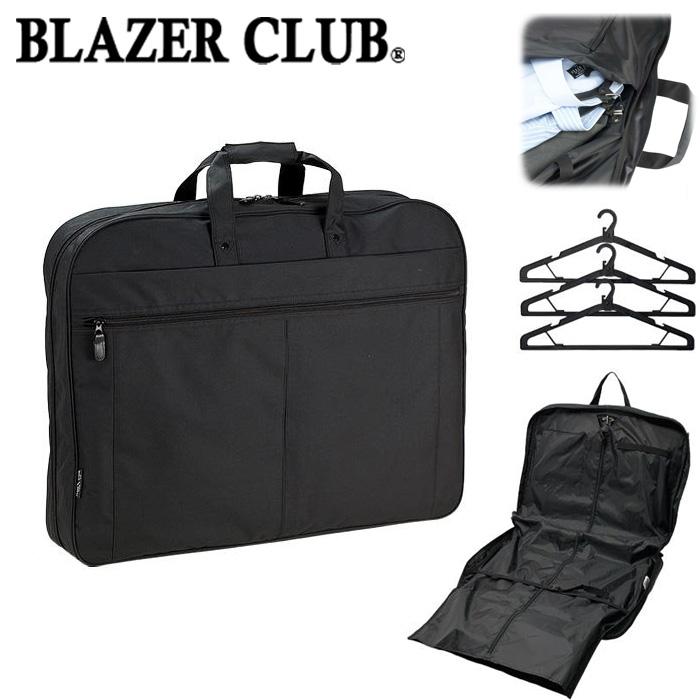 BLAZER CLUB（ブレザークラブ） ガーメントバッグ ハンガーケース 背広