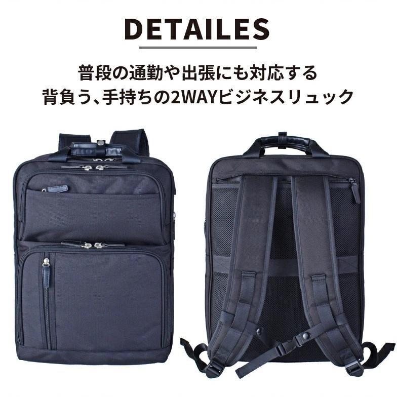 ビジネスリュック ビジネスバッグ メンズ 大型 大容量 2way ブランド CAPTAIN STAG キャプテンスタッグ 1338 マチ幅拡張 エクスパンド機能 手提げ A3サイズ収納可能 A4ノートPC収納 泊出張対応 パソコンバッグ かばん 通勤 通学 CAPTAIN STAG（キャプテンスタッグ） ビジネスリュック ビジネスバッグ