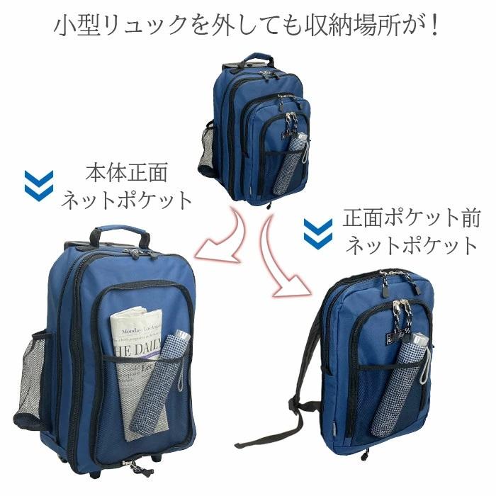 キャリーバッグ リュック キャリー GULLWING ガルウィング #15152 3Way