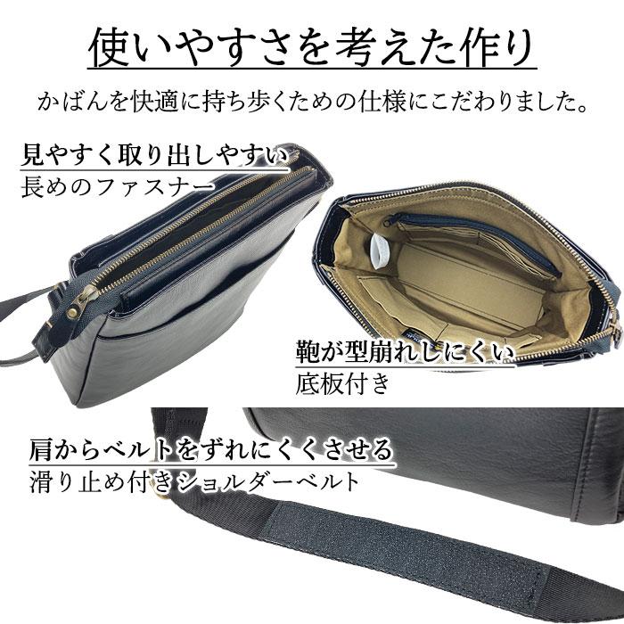ショルダーバッグ メンズ 本革 B5 斜めがけ 縦型 ブランド SADDLE