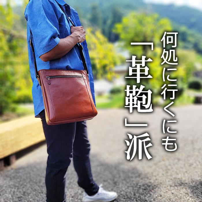 ショルダーバッグ メンズ 本革 B5 斜めがけ 縦型 ブランド SADLLE
