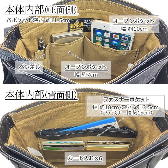 ショルダーバッグ メンズ 本革 B5 斜めがけ 縦型 ブランド SADLLE