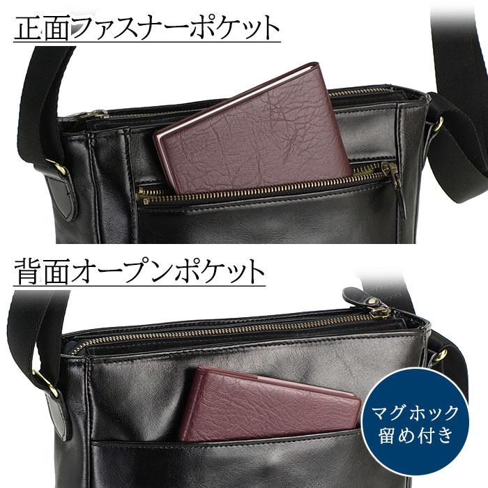 ショルダーバッグ メンズ 本革 B5 斜めがけ 縦型 ブランド SADLLE
