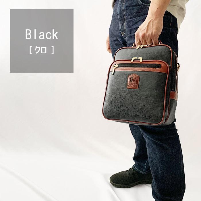 ショルダーバッグ ブランド PHILIPE LANGLET 16456 日本製 豊岡製鞄