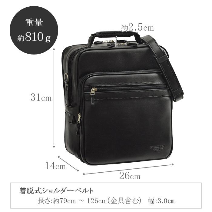 【やわら】BRELIOUS 黒 ビジネス、ショルダー、手提げバック BRELIOUS（ブレリアス） ショルダーバッグ 大容量 少し大き目