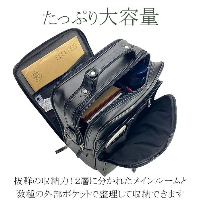 ショルダーバッグ 大容量 少し大き目 ショルダー ビジネスバッグ 日本製 豊岡製鞄 ブランド BRELIOUS 16462 A4サイズ対応 メンズ 縦型 黒 ２層 2WAY 軽量｜bag-express｜03