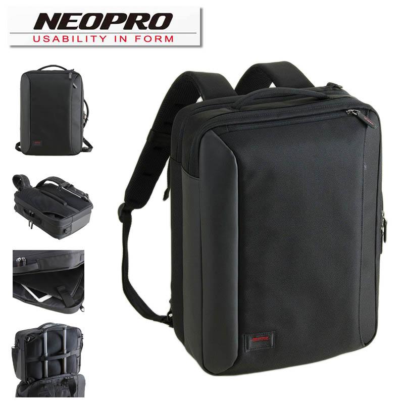 ビジネスリュック Ｄーバッグ ビジネスバッグ 3Way ワイド設計 メンズ レディース ノートPC モバイル 対応 ブランド NEOPRO REDPOINT ネオプロ 2-125 自転車 通勤 通学 軽量 多機能 エンドー鞄 NEOPRO（ネオプロ） ビジネスリュック Dーバッグ ビジネスバッグ 3Way