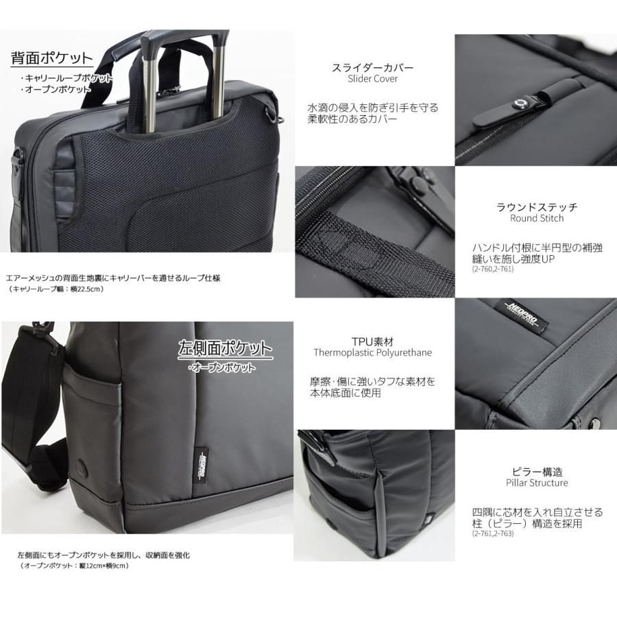 ビジネスバッグ メンズ レディース a4 ブランド NEOPRO ネオプロ #2 