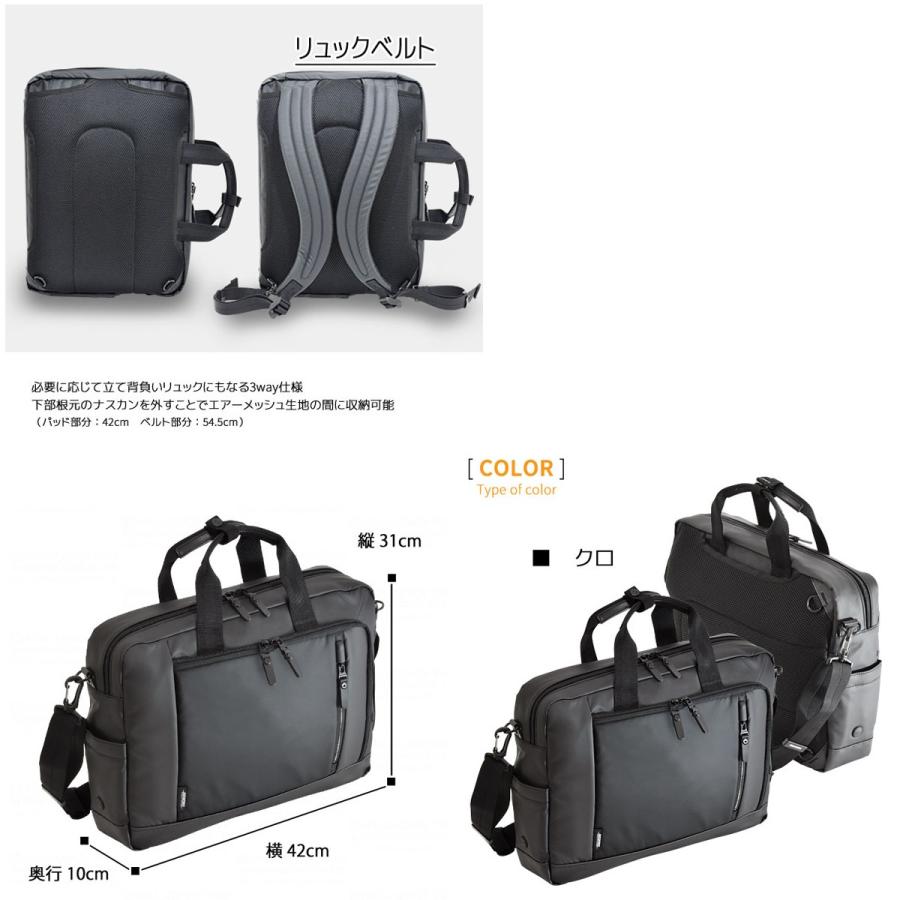 ビジネスバッグ メンズ レディース A4 ブランド NEOPRO ネオプロ 2-761 