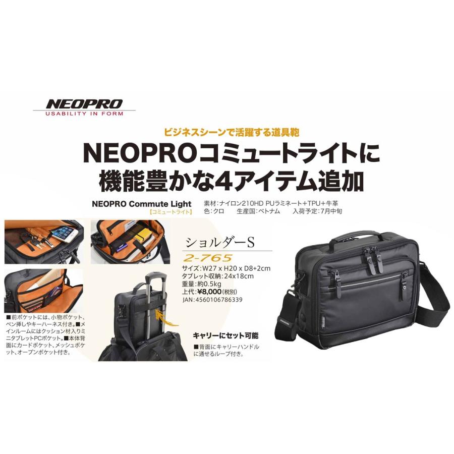 ショルダーバッグ 小さい 軽い ブランド NEOPRO 2-765 横型 2WAY