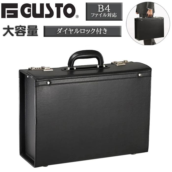 フライトケース アタッシュケース パイロットケース ブランド G-GUSTO