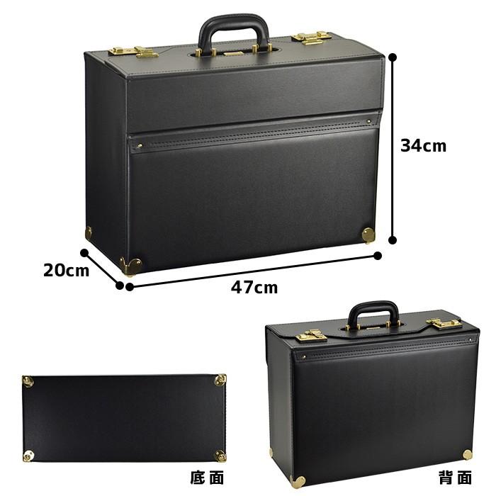 アタッシュケース a3 b4 a4ファイル対応 パイロットケース ビジネス