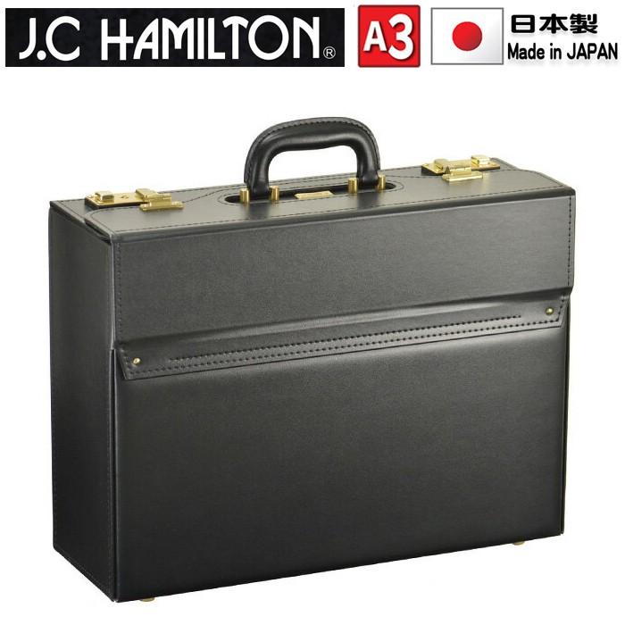 アタッシュケース パイロット ケース 日本製 J.C HAMILTON #20040 使い