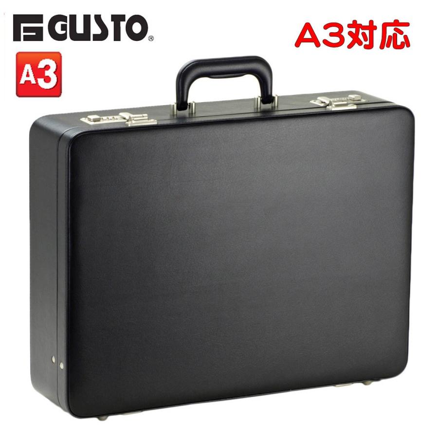 アタッシュケース A3 B4 A4 ブランド GUST ガスト ハード ケース 21211