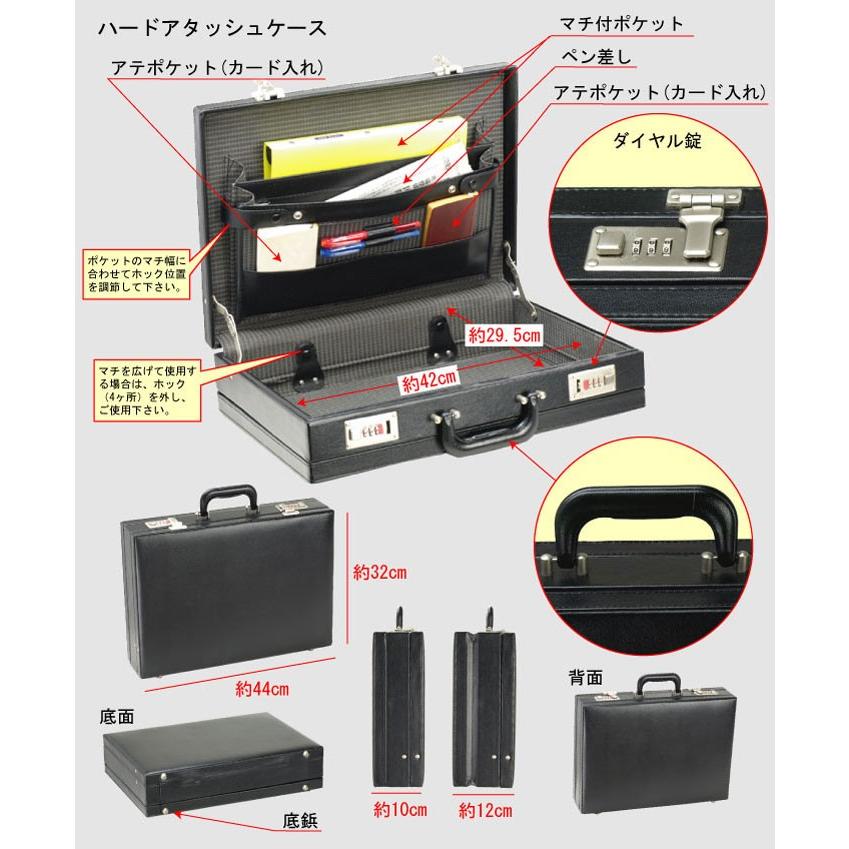 アタッシュケース b4 a4ファイル対応 GUST ガスト ハード ケース #21212 使い易い スッキリ スリム パンフレット等の持ち運び 通勤 営業 鞄倶楽部｜bag-express｜04