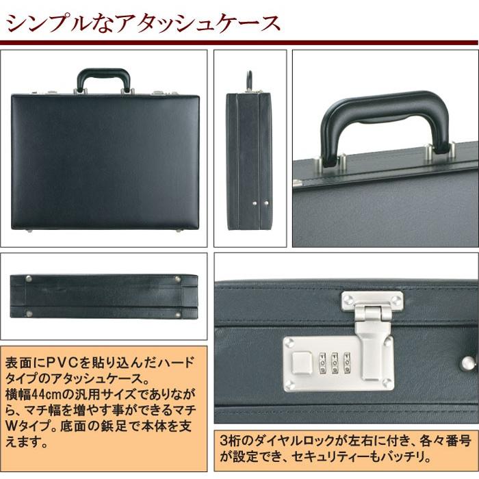 アタッシュケース b4 a4ファイル対応 GUST ガスト ハード ケース