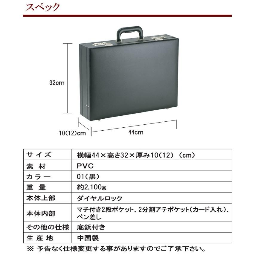 アタッシュケース b4 a4ファイル対応 GUST ガスト ハード ケース #21212 使い易い スッキリ スリム パンフレット等の持ち運び 通勤 営業 鞄倶楽部｜bag-express｜09