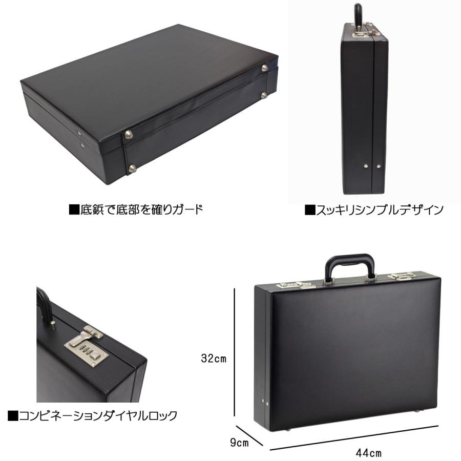 アタッシュケース B4 A4 ブランド GUST ガスト ハード ケース 21213