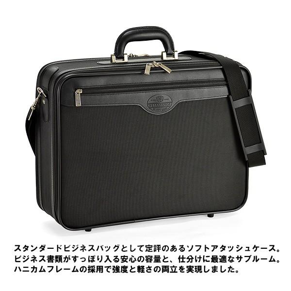 アタッシュケース ソフト A3 B4 A4 ビジネスバッグ ブランド WELINGTON 21219 出張 オーバーナイト 対応 45cm 2ルーム 多機能 軽量 通勤 通学 就活の画像
