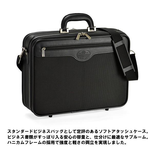 アタッシュケース ソフト A4 B4 ビジネスバッグ ブランド WELINGTON 21220 出張 42cm 2ルーム 多機能 軽量 丈夫 通勤 通学 就活の画像