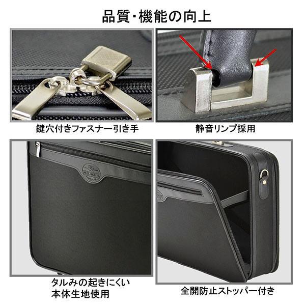 アタッシュケース ソフト A4 B4 ビジネスバッグ ブランド WELINGTON 21220 出張 42cm 2ルーム 多機能 軽量 丈夫 通勤 通学 就活の画像