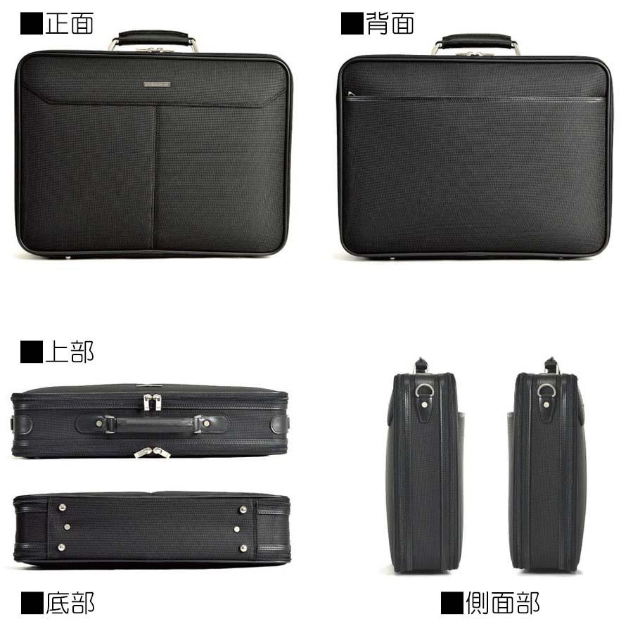 アタッシュケース A3 B4 A4 自立式 ナイロン ビジネスバッグ 大型 大容量 ブランド J.C HAMILTON 21233 日本製 軽量 フライトケース 通勤 通学 出張の画像