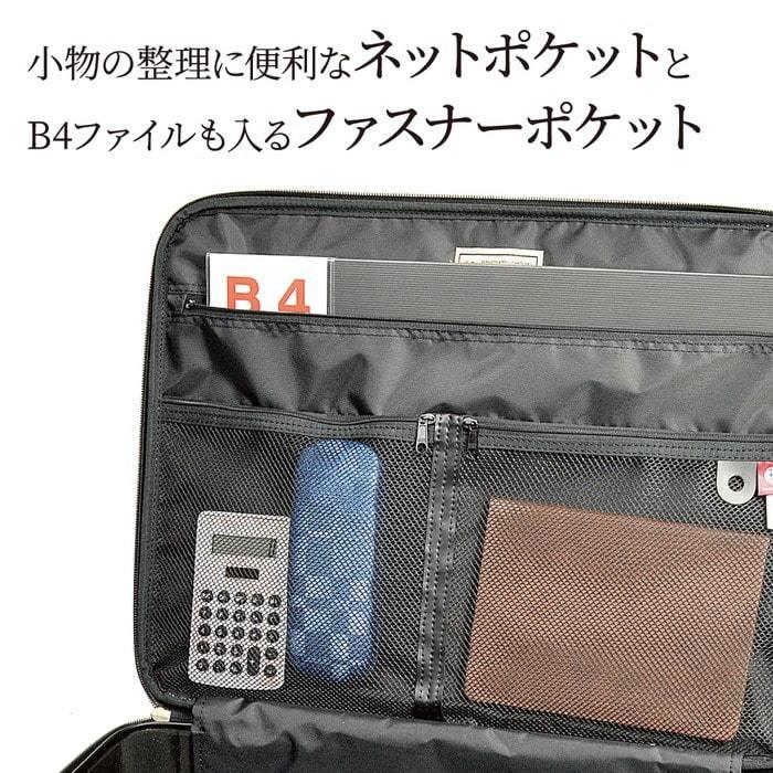アタッシュケース A3 B4 A4 自立式 ナイロン ビジネスバッグ 大型 大容量 ブランド J.C HAMILTON 21233 日本製 軽量 フライトケース 通勤 通学 出張の画像