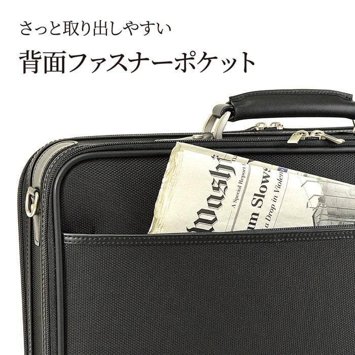 アタッシュケース A3 B4 A4 自立式 ナイロン ビジネスバッグ 大型 大容量 ブランド J.C HAMILTON 21233 日本製 軽量 フライトケース 通勤 通学 出張の画像
