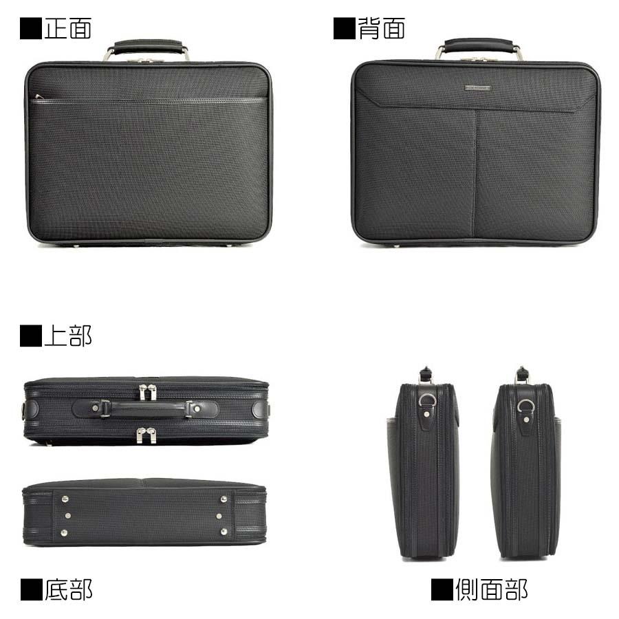 アタッシュケース a4 自立式 ビジネスバッグ ブランド J.C HAMILTON