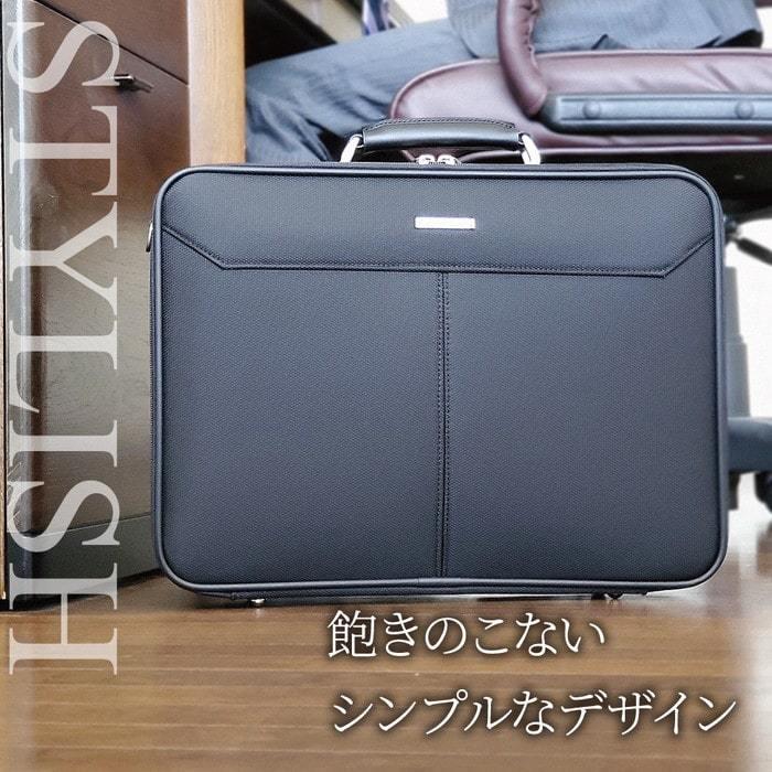 アタッシュケース a4 自立式 ビジネスバッグ ブランド J.C HAMILTON