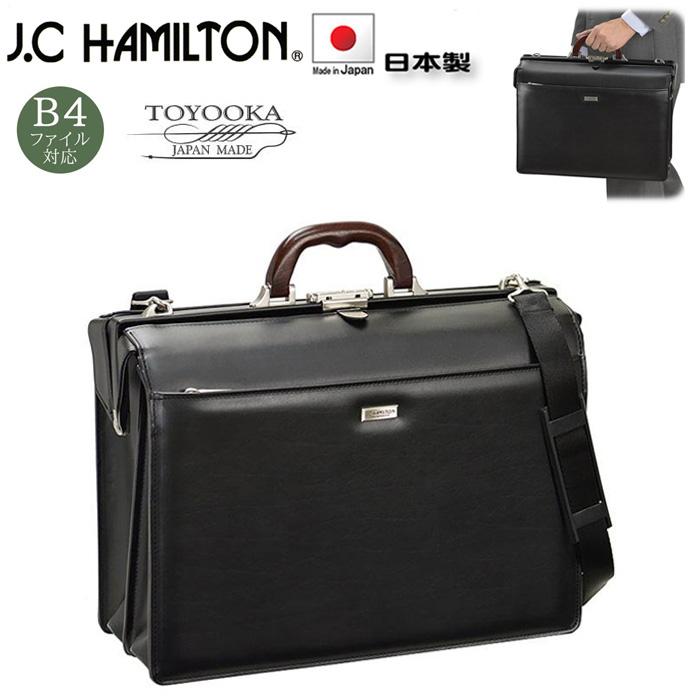 ビジネスバッグ J.C HAMILTON  ハミルトン 国産 No:22307 木製ハンドル ダレスバック ファスナー仕切 ビジネスバッグ メンズ a4 国産 J.C HAMILTON ハミルトン #22307 木製