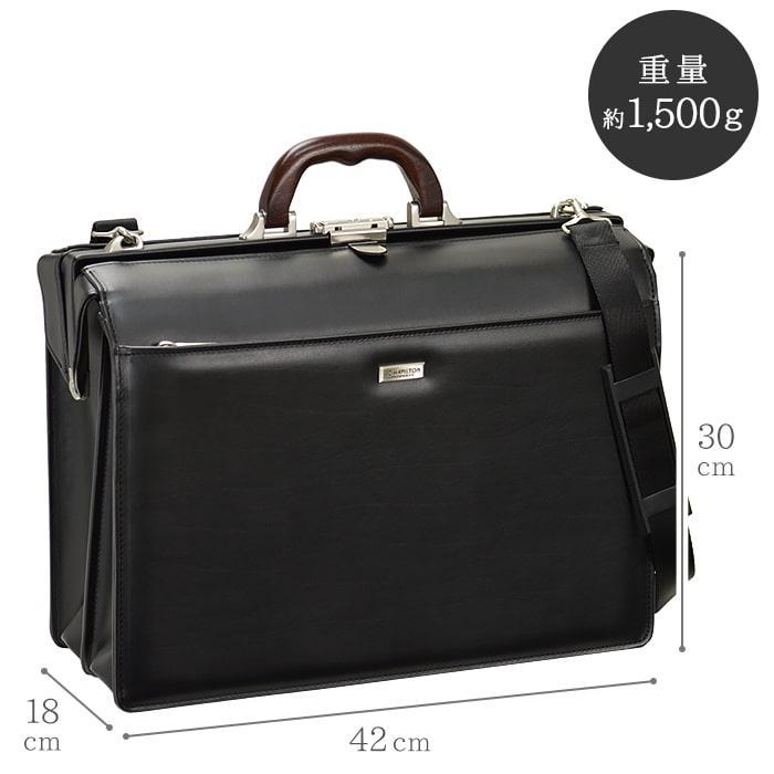 ビジネスバッグ メンズ a4 国産 J.C HAMILTON ハミルトン #22307 木製
