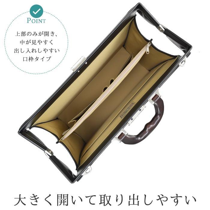 ビジネスバッグ メンズ a4 国産 J.C HAMILTON ハミルトン #22307 木製