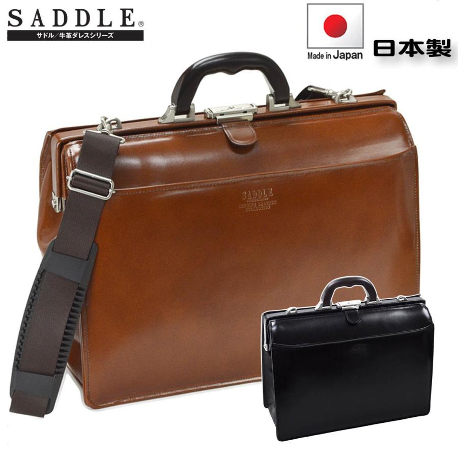 ビジネスバッグ メンズ a4 国産 牛革 ブランド SADDLE #22304 木製ハンドル ダレスワンタッチロック マチ幅広め ブリーフケース 通勤 通学 就活
