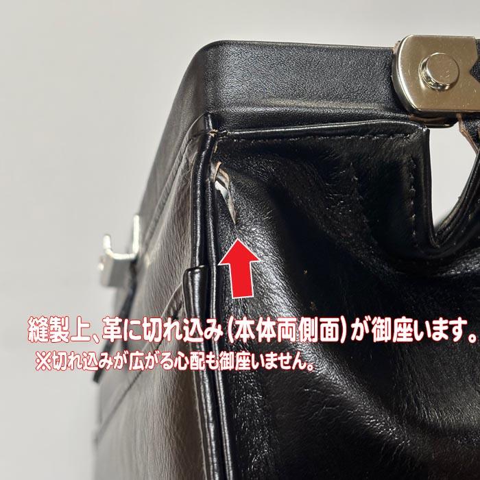 ビジネスバッグ メンズ A4 日本製 豊岡製 牛革 ブランド SADDLE 22304 木製ハンドル ダレスワンタッチロック マチ幅広め ブリーフケース 通勤 通学 就活の画像