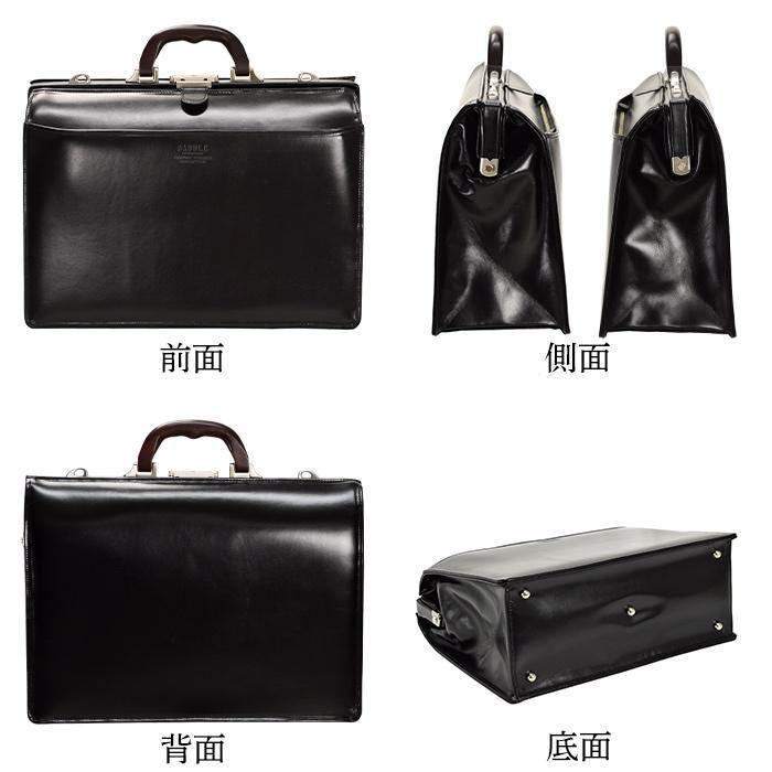 SADDLE（サドル）22304 ダレスバッグ　ブラウン ダレスバッグ 本革 豊岡製 日本製 ビジネスバッグ ショルダーバッグ