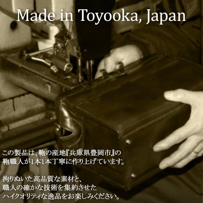ビジネスバッグ メンズ A4 日本製 豊岡製 牛革 ブランド SADDLE 22304 木製ハンドル ダレスワンタッチロック マチ幅広め ブリーフケース 通勤 通学 就活の画像