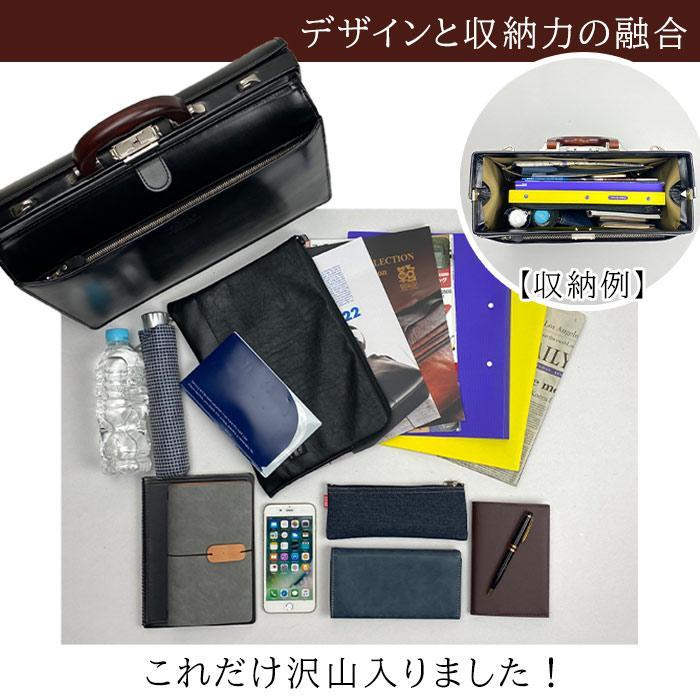 ビジネスバッグ メンズ A4 日本製 豊岡製 牛革 ブランド SADDLE 22304 木製ハンドル ダレスワンタッチロック マチ幅広め ブリーフケース 通勤 通学 就活の画像