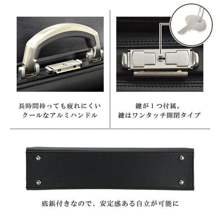 ビジネスバッグ メンズ A4 ブランド J.C HAMILTON ハミルトン 日本製 豊岡製 22301 アルミ製ハンドル ダレス 使い易い 汚れ 水に強い 通勤 通学 就活の画像