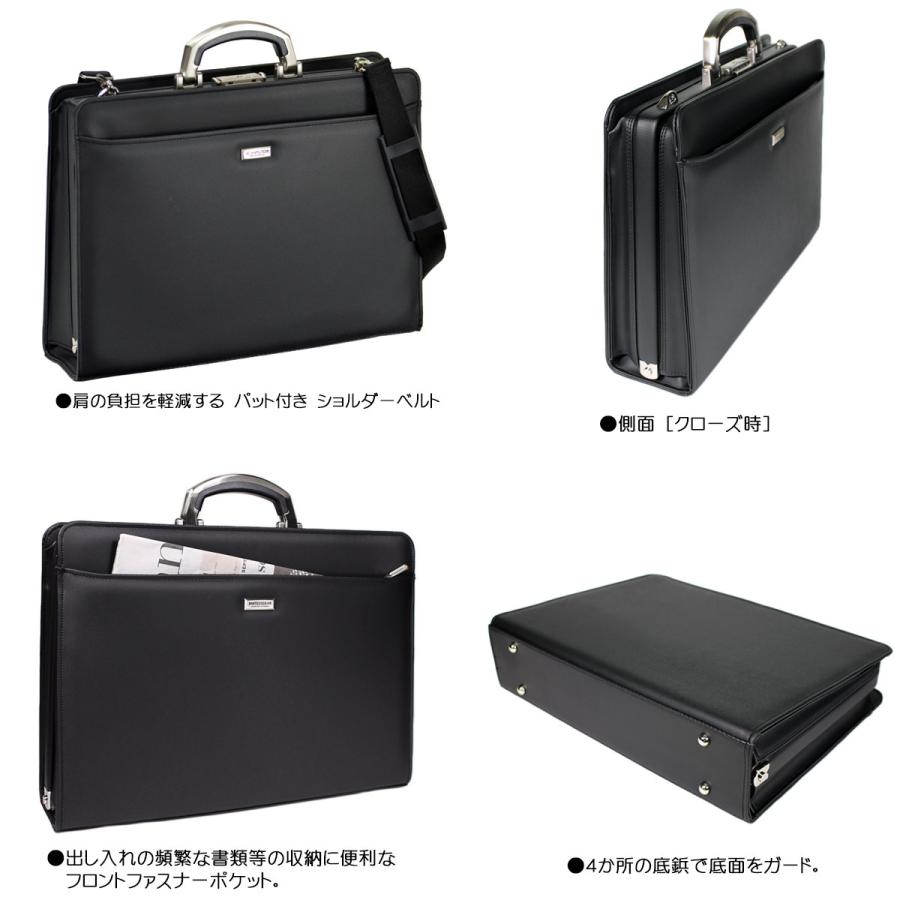 ビジネスバッグ J.C HAMILTON ハミルトン 国産 No:22301 アルミ製ハンドル ダレスバック 使い易い A4 ビジネスバッグ メンズ a4 J.C HAMILTON ハミルトン 国産 #22301